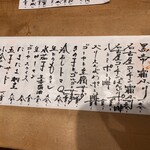 炭火焼鳥 きち蔵 - 