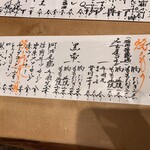 炭火焼鳥 きち蔵 - 