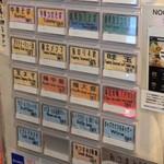 ヌードル ボイス - 券売機