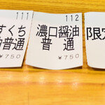 桃栗さんねん柿はちねん - 