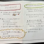 サラダの店サンチョ - 