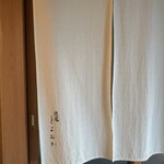 京道 とよおか - 