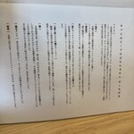 めん処 きよ洲 - 