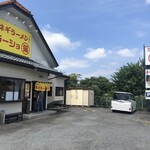 ラーショマルミャー - 外観