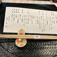 明治の森箕面 音羽山荘 - 