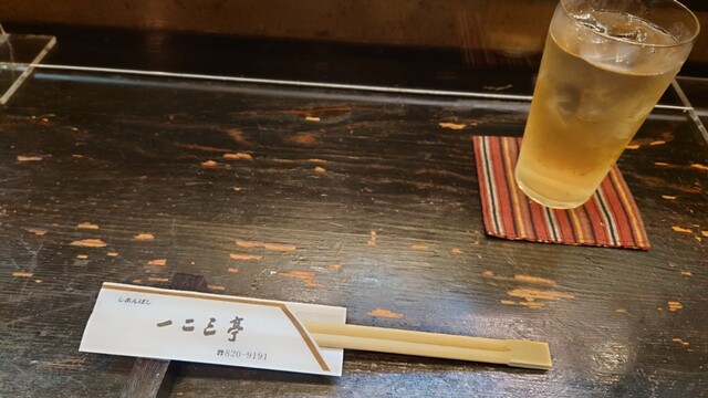 Hifumi Tei Shianbashi Ten photo 5