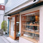 フリップアップ - 