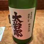 侘家古暦堂 - めちゃくちゃフルティーな純米生酒