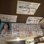 呑み場 ウメダうめだ - メニュー（日本酒も充実）