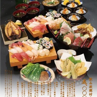 えびす丸 320x320_square_33392557134b134