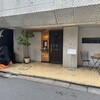 FURUYA　augastronome - 