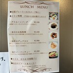 洋食屋 綺・Luck - 