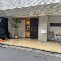 FURUYA　augastronome - 