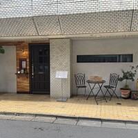 FURUYA　augastronome - 