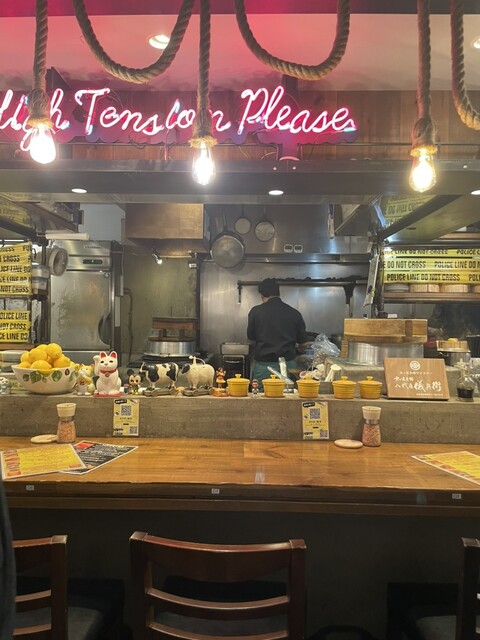 shinjuku-yakiniku-gyutan-no-lemon-sohonten-reservation-seibu-shinjuku