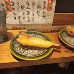 イナホノシズク - 