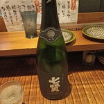 イナホノシズク - 