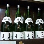 澤屋まつもと酒道場 - 