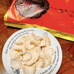 幸福堂 - 