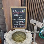 おかんの海鮮ちらし - 
