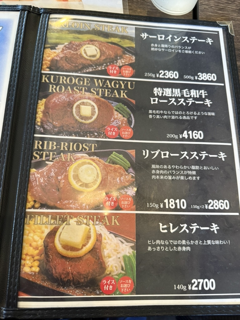 メニュー写真 : ベリーベリーファーム上田 レストラン - 仁木