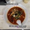 元祖中華つけ麺大王 蒲田店