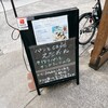 えだおね - 