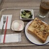 カフェ サンタマリア - 