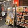 まぐろ一筋みやもと ASTY静岡東館店