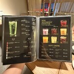 山 ワンランク上の世界の山ちゃん - 