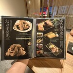 山 ワンランク上の世界の山ちゃん - 