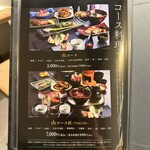 山 ワンランク上の世界の山ちゃん - 