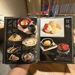 山 ワンランク上の世界の山ちゃん - 