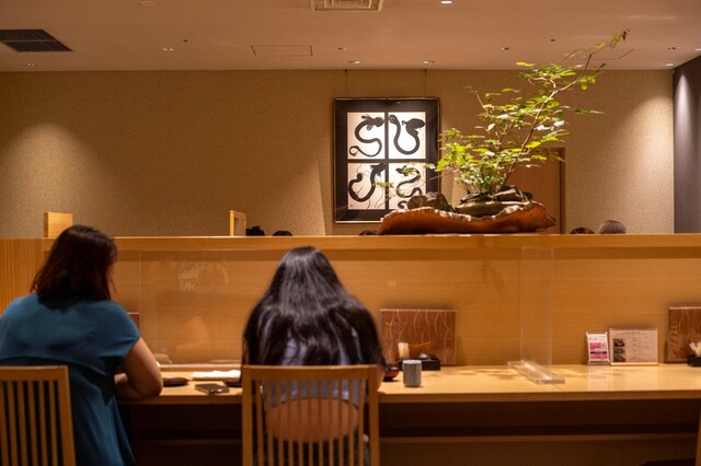 Atsuta Houraiken Matsuzakaya Ten photo 4