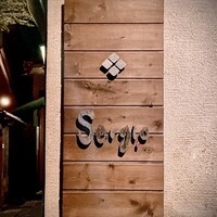 セルジョ - 