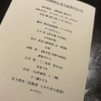 焼肉牛印 銀座店 - 