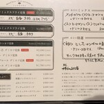 車道 フライのぶた福 - 