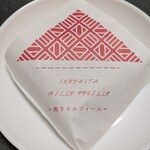 ドゥリエール - 池下ミルフィーユ