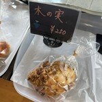 サンサンパン工房 - 料理写真: