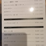 車道 フライのぶた福 - 