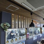 らーめん 善谷 - 