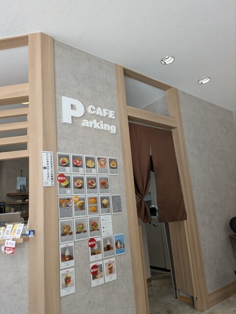 Parking CAFE（パーキングカフェ） - 山形（クレープ・ガレット）の写真