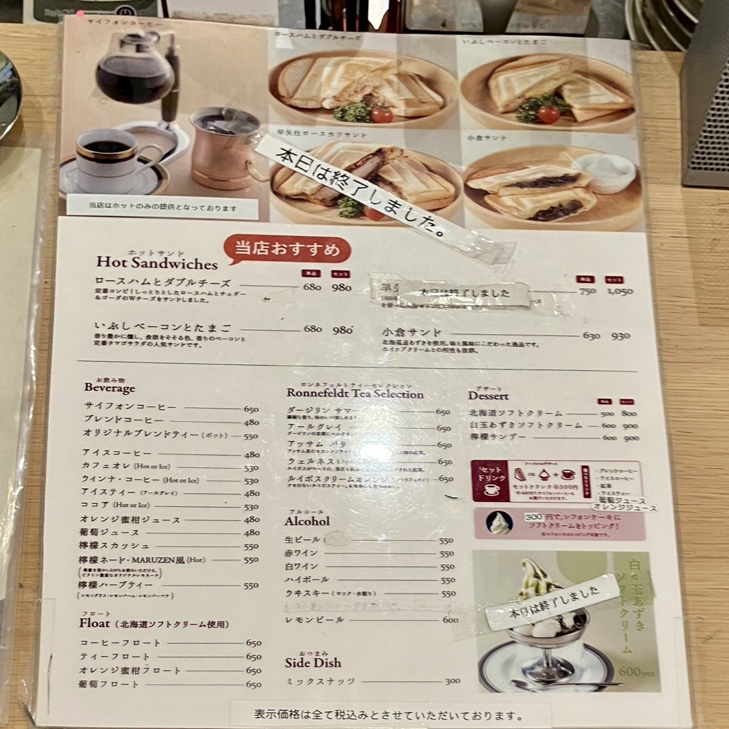 メニュー写真 : カフェイチハチロクキュウ バイマルゼン （cafe1869