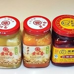 中華食材隆記 - 腐乳 3種　(台湾2種、大陸1種)