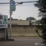 つみき - 