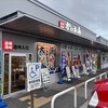 漁師酒場 かりむ丸 - 「高倉台南口」から徒歩約3分、商業施設"テラスマ”内