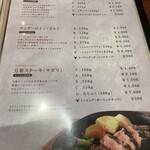 ステーキ&グリル 万葉 - 