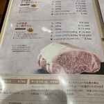 ステーキ&グリル 万葉 - 