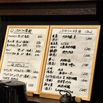 食堂 O-SAKA-YA - 仕入れで変わる日本酒メニュー他