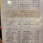 ステーキ&グリル 万葉 - 